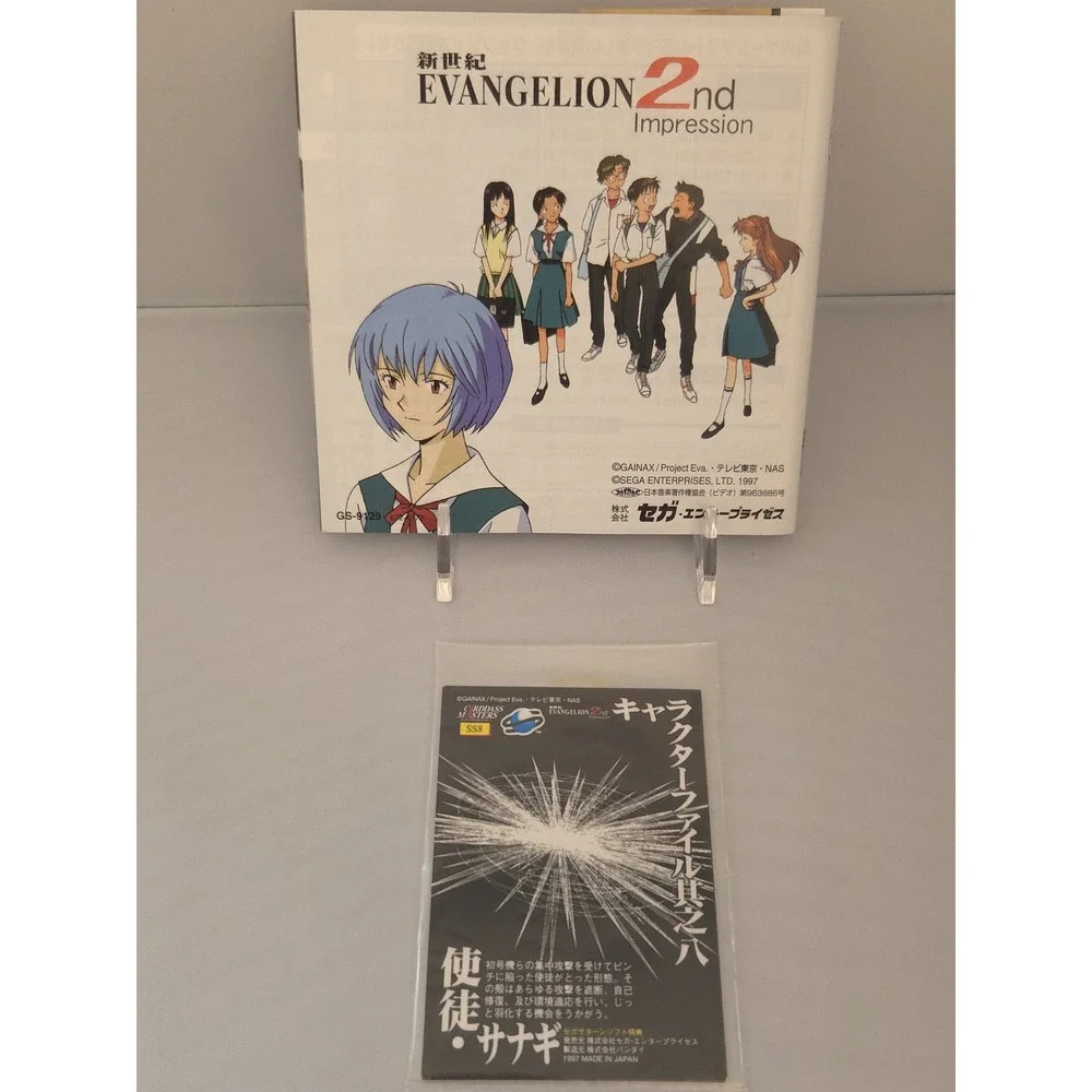 Neon Genesis Evangelion: 2nd Impression - Sega Saturn (Japan)- CIB w/ Obi & Card